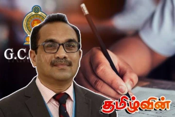 உயர்தரப் பரீட்சைகளை பூர்த்தி செய்த மாணவர்களுக்கு வெளியான மகிழ்ச்சி தகவல்