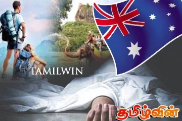 இலங்கைக்கு வந்த அவுஸ்திரேலிய பயணிக்கு நேர்ந்த விபரீதம்
