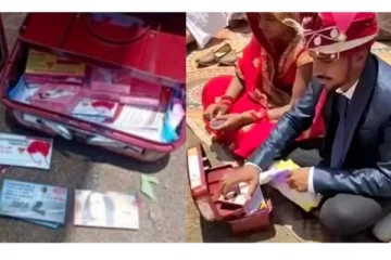 கல்யாண பரிசில் ஆணுறை - பாஜக அரசு நிகழ்ச்சியில் மணமக்கள் அதிர்ச்சி!