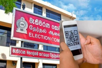 உள்ளூராட்சி தேர்தல் தொடர்பில் தேர்தல் ஆணைக்குழுவின் விசேட அறிவிப்பு!