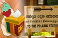 பிரதான தேர்தல்களில் ஒன்று அக்டோபர் மாதத்திற்குள் நிச்சயம் நடத்தப்படும்: மகிந்த அமரவீர