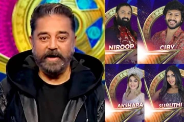 இன்று பிக் பாஸ் வீட்டில் இத்தனை பேர் காப்பற்றப்பட்டனரா, வெளியான புதிய தகவல்..