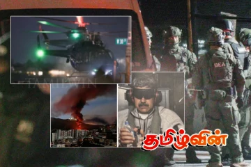 கைவிலங்குடன் அமெரிக்க தடுப்பு மையத்திற்கு அழைத்து செல்லப்பட்ட மதுரோ