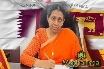 கட்டாருக்கான இலங்கை தூதுவராக ரோஷன் சித்தாரா கான் அசாத்!