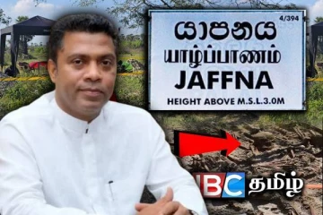 அச்சமூட்டும் செம்மணி புதைகுழி தொடர்பில் அநுர தரப்பின் அறிவிப்பு