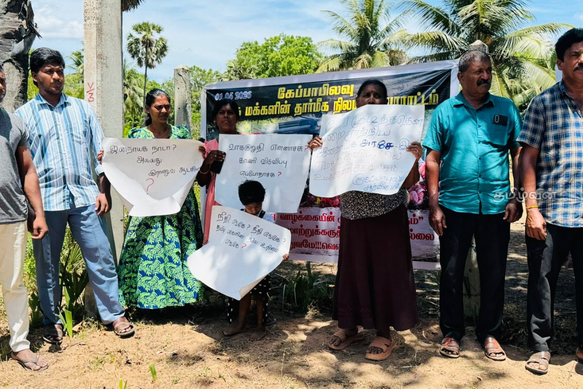 கேப்பாபுலவு பூர்வீக காணிகளை விடுவிக்க கோரி தொடர் போராட்டத்தில் குதித்த மக்கள் | People Protested Demanding Keppapulavu Land கேப்பாபுலவு பூர்வீக காணிகளை விடுவிக்க கோரி தொடர் போராட்டத்தில் குதித்த மக்கள் | People Protested Demanding Keppapulavu Land