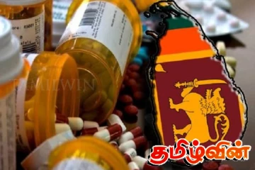 சுமார் 100க்கும் மேற்பட்ட மருந்துகளுக்குத் தட்டுப்பாடு: வெளியாகியுள்ள தகவல்