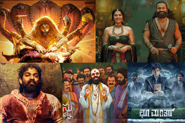 2025ஆம் ஆண்டு இதுவரை கன்னடத்தில் அதிக வசூல் செய்த படங்கள்.. டாப் 10 லிஸ்ட் | Highest Grossing Movies In Kannada So Far 2025