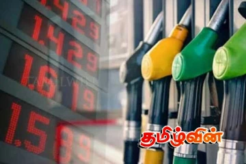 எரிபொருள் விலையில் திடீர் மாற்றம்.. சர்வதேச அளவில் ஏற்பட்டுள்ள குழப்பம்