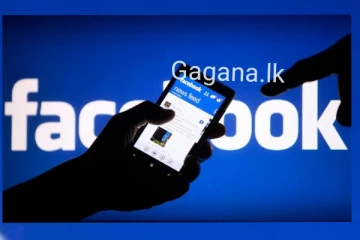 Facebook ගිණුම් වලට හදිසියේම කරන දේ මෙන්න..ඔබත් අවධානයෙන්..