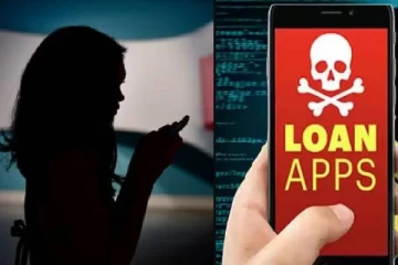 Online Loan App -ல் ரூ.7,000 கடன்: பெண்ணின் போட்டோவை ஆபாசமாக அனுப்பி டார்ச்சர்