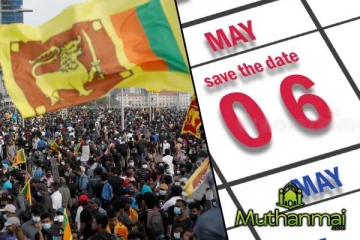 எதிர்வரும் 6ஆம் திகதி விடுமுறை! வெளியான அறிவிப்பு