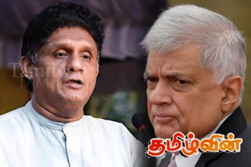 ஜனாதிபதியாக ரணில் அல்லது சஜித்: அரச தரப்பில் இருந்து வந்த செய்தி..