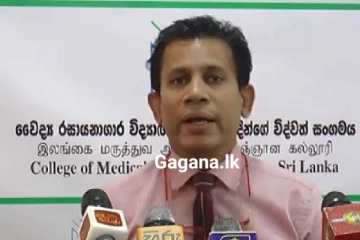 අද සිදුවන අතිශය තීරණාත්මක සාකච්ඡාව - හෙට කුමක් වෙයිද..?