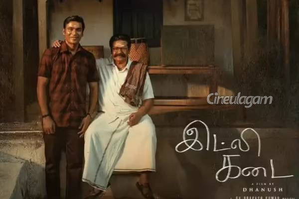 நன்றி மறவாத தனுஷ்.. நடிகர் ராஜ்கிரண் குறித்து மேடையில் உருக்கம்! | Dhanush Thanks To Top Actor On Stage