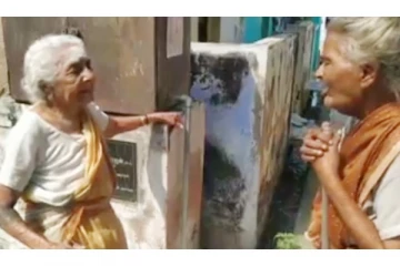 கிராமத்து பாட்டிகளின் நட்பைப் பாருங்க.. இப்படி ஒரு வாழ்க்கை வரம் தான்…