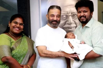 ரோபோ சங்கர் பேரனுக்கு பெயர் வைத்த கமல்- என்ன பெயர் தெரியுமா?