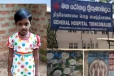 தமிழர் பகுதியில் பரிதாபமாக உயிரிழந்த 6 வயது சிறுமி: பெரும் சோக சம்பவம்!