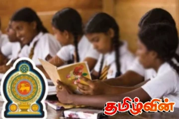 தேசிய கல்வி பேரவையை அமைப்பதற்கான திட்டம் விரைவில்...