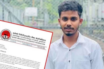 பல்கலைக்கழக மாணவனின் மரணம் தொடர்பில் மாணவர் ஒன்றியம் வெளியிட்ட அறிக்கை