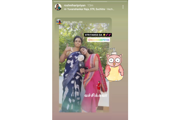 பாரதி கண்ணம்மா ரோஷினி இந்த முன்னணி நடிகரின் தீவிர ரசிகையா! எந்த நடிகர் தெரியுமா? | Roshi Baha Kann Sto