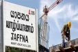 யாழில் கடுமையான மணல் நெருக்கடி : அரசாங்க கட்டுமானப் பணிகள் இடைநிறுத்துவதாக எச்சரிக்கை