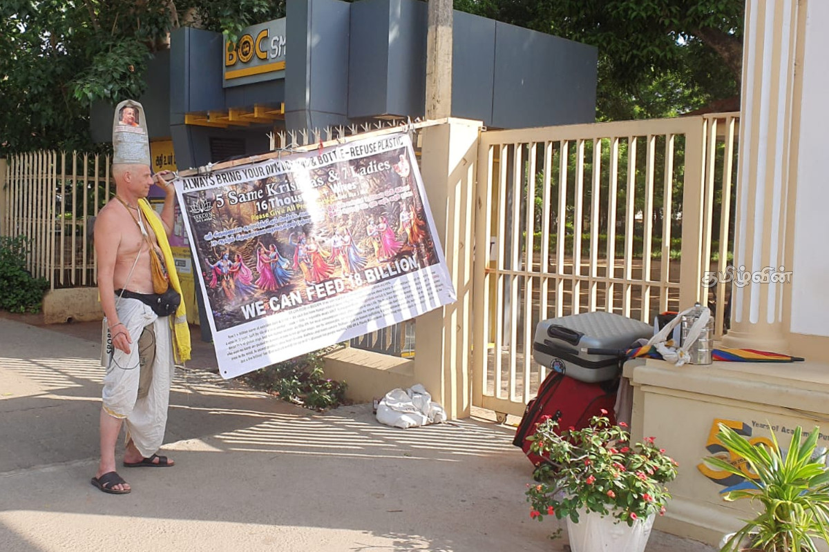 யாழ் பல்கலைக்கழகம் மூன்றலில் வெளிநாட்டவர் சமூக விழிப்புணர்வு பிரச்சாரம் | Foreigner Campaign In Jaffna University