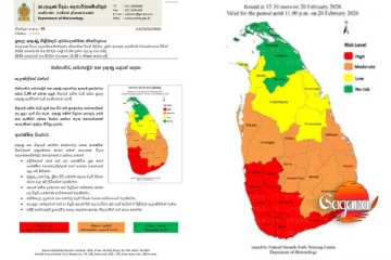 අද 2න් පසු බලාත්මක අවවාදාත්මක නිවේදනයක් - ප්‍රබල අකුණු ඇතිවීමේ තත්ත්වයක්