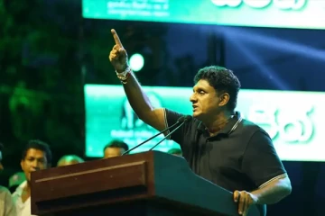 ராஜபக்ச அரசை விரட்டியடித்தால்தான் நாட்டுக்கும் மக்களுக்கும் நிம்மதி! - சஜித்