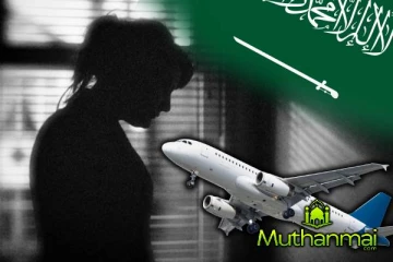 சவுதியில் இலங்கை பணிப்பெண்ணுக்கு நேர்ந்துள்ள அவலம்