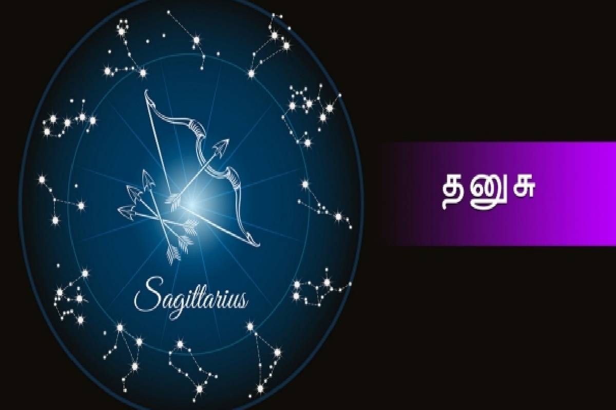 அப்பாவிகளாகவே பிறப்பெடுத்த டாப் 3 ராசிகள்! உங்க ராசி என்ன? | These Zodiac Sign Are Innocent By Birth