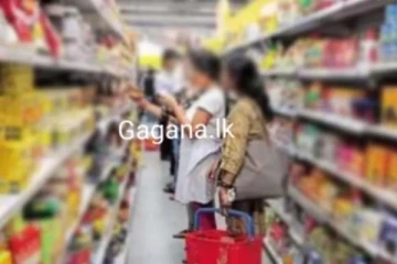 අද සිට භාණ්ඩ රැසක මිල ගණන් පහත දමයි..සම්පූර්ණ මිල ලැයිස්තුව මෙන්න