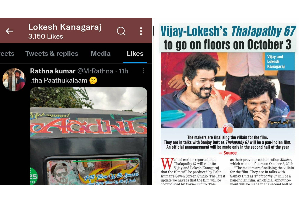 விஜய் விமர்சனங்கள் குறித்து இயக்குனர் வெளியிட்ட பதிவு ! அதற்கு லோகேஷ் கனகராஜ் செய்த விஷயம்.. | Top Director Likes Vijay Related Post