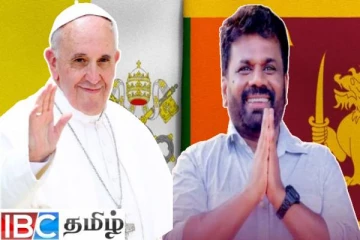 பரிசுத்த பாப்பரசரிடமிருந்து ஜனாதிபதி அநுரவிற்கு வந்த வாழ்த்துச் செய்தி