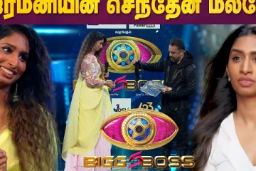 ஜெர்மனியின் செந்தேன் மலரே - Bigg Boss 5 Tamil Contestants