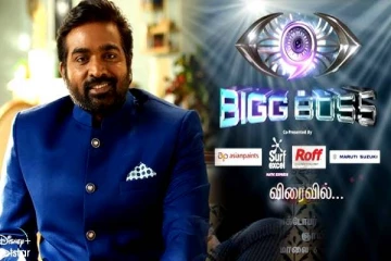 Bigg boss 9: அதிரடியாக சம்பளத்தை உயர்த்திய விஜய் சேதுபதி- எவ்வளவு தெரியுமா?