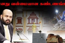 எதனை அழித்தாலும் எமது உரிமை - உணர்வு அழியாது! சாணக்கியன்
