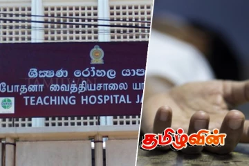 யாழில் மனைவியை மிரட்டிய கணவருக்கு நேர்ந்த கதி