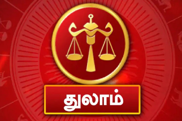 டிசம்பர் மாதம் இவர்களுக்கு ராஜயோகம்தான்! | Astrology December 2022