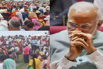 மத வழிபாட்டு கூட்ட நெரிசல் - 116 பேர் பலி ; ரூ 2 லட்சம் நிவாரணம் அளித்த பிரதமர் மோடி