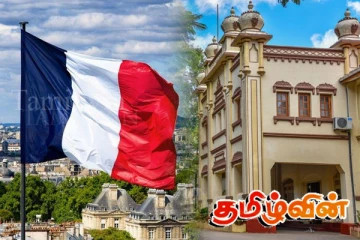 பிரான்ஸில் நடைபெறவுள்ள யாழ். பல்கலைக்கழகத்தின் பொன் விழா