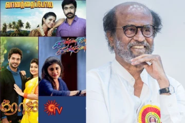 சூப்பர்ஹிட் சன் டிவி சீரியலை ஒவ்வொரு நாளும் தொடர்ந்து பார்க்கும் ரஜினிகாந்த்.. அது என்ன சீரியல் தெரியுமா