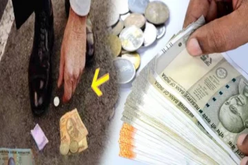 கீழே கிடந்த பணத்தை எடுப்பது அதிர்ஷ்டமா? துரதிஷ்டமா?