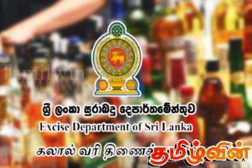 உரிமத்தை இழந்த மது உற்பத்தி நிலையத்திற்கு சீல் வைப்பு