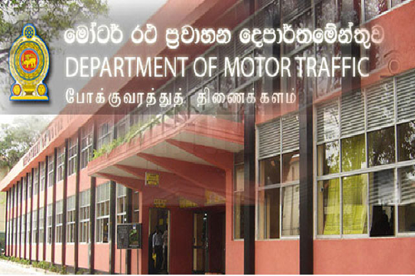 வெள்ளத்தால் பாதிக்கப்பட்ட வாகன உரிமையாளர்களுக்கு மகிழ்ச்சியான தகவல் | Dmt Mobile Services Flood Submerged Vehicles வெள்ளத்தால் பாதிக்கப்பட்ட வாகன உரிமையாளர்களுக்கு மகிழ்ச்சியான தகவல் | Dmt Mobile Services Flood Submerged Vehicles