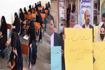 பொறுத்தது போதும் - ஆப்கானிஸ்தானில் பெண் கல்விக்கு ஆதரவாக திரண்ட ஆண்கள்!