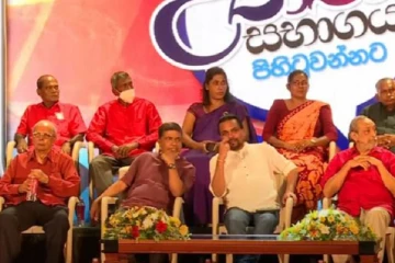 நாடளாவிய ரீதியில் தொடர் மாநாடுகள்! மேலவை இலங்கை கூட்டணி தீர்மானம் - செய்திகளின் தொகுப்பு (Videos)