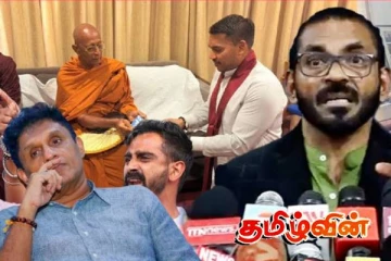 அநுர அரசாங்கத்தின் வரலாற்று சாதனை! 21ஆம் திகதி பேரணிக்கான பதில்