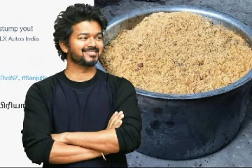 ஒரு தட்டு பிரியாணிக்காக காலில் விழும் விஜய் ரசிகர்கள்.. வைரலாகும் வீடியோ