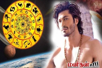 இந்த ராசி ஆண்கள் பிரமிக்க வைக்கும் கம்பீர தோற்றம் கொண்டவர்களாம்... யார் யார்ன்னு தெரியுமா?